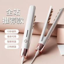 直板玉米夹小型刘海便携卷发负离子发器跨境蓬松玉米烫迷你夹板