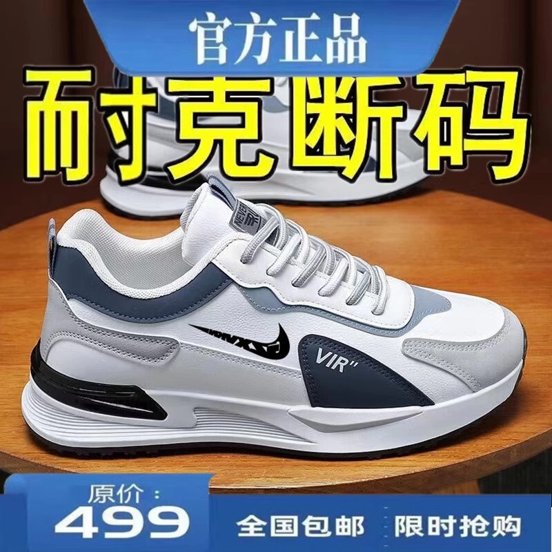 Off-Code Autumn and Winter Men's Shoes Leather Wear-Resistant Casual Sports Shoes Breathable Non-Slip Soft Sole Travel Running Shoes Off-Code Autumn and Winter Men's Shoes Leather Wear-Resistant Casual Sports Shoes Breathable Non-Slip Soft Sole Travel Running Shoes