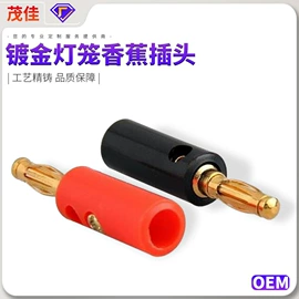 连接器;电脑线材;其他数码配件