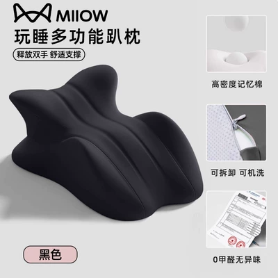 Multi-function pad Pad to Help Love, Multifunctional - multifunctional-sleeping-mat-black
