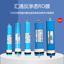 ��ͨROĤ�ֶ�100G����͸Ĥ3013-400G.3012-600G��ˮ����оULP4040