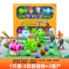686-3 [5 Plants +2 Zombies] 7 installations of soft glue