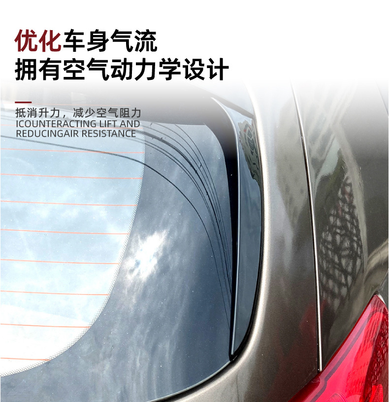 Applicable to Kia zhiran Sportage R 2011-2015 side wing tail spoiler exterior decoration car stickers modification