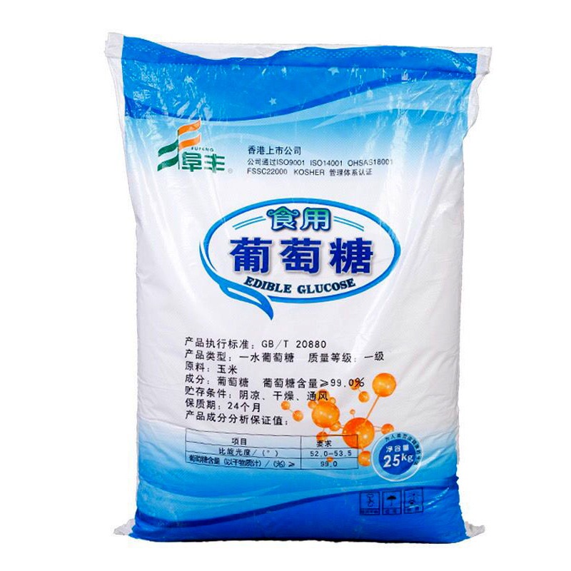 西王食用葡萄糖粉 食品级葡萄糖粉 烘焙食品配料 一水葡萄糖