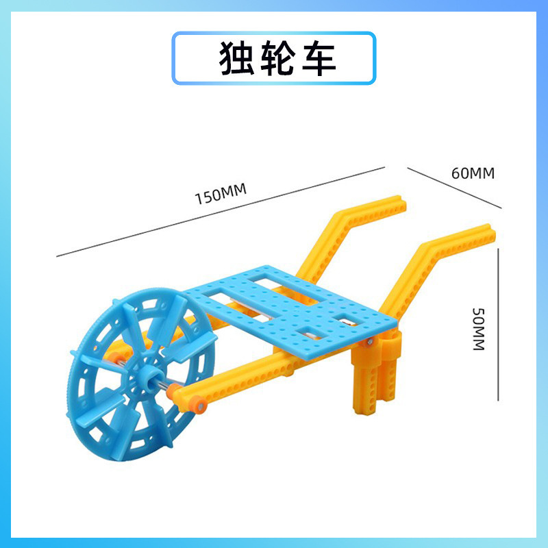 科学実験創客手揺発電diy手作り材料包科技小制作幼稚園祝日プレゼント|undefined