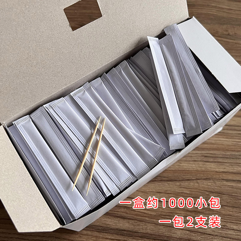 小装は独立して爪楊枝を入れて、迎賓の爪楊枝竹串使い捨てレストランのファストフードを歓迎します|undefined