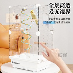 麓f寵尚天鸚鵡籠鳥籠亞克力虎皮玄風豪華別墅全透觀賞籠家用保暖