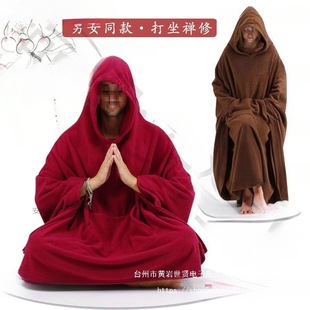 Meditation Robe Cloak Ancient Style Men's and Women's Buddhist Zen Monk Robe Meditation Zen Clothing Meditation Robe