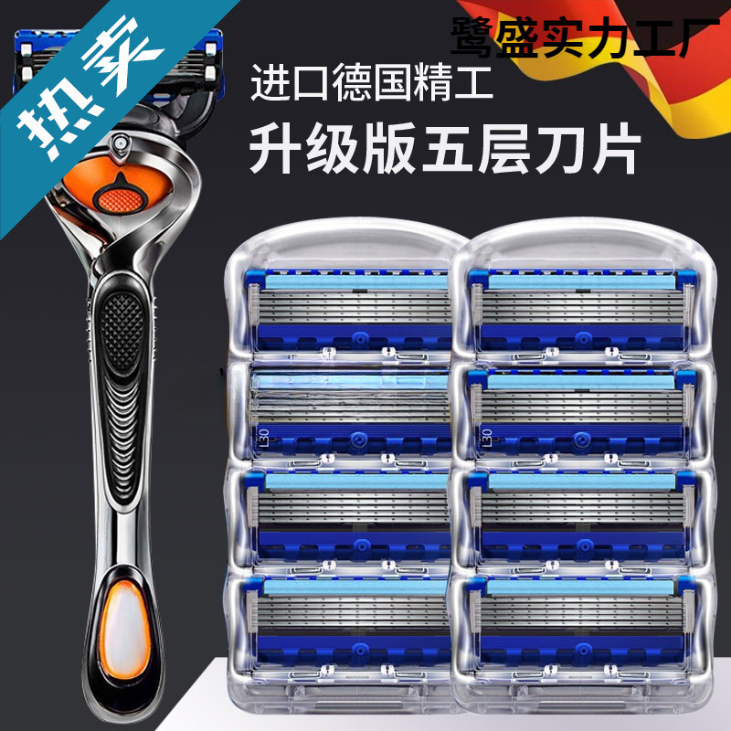 Compatible with Gillette Fusion Proglide Manual Razors, Gillette Men's Five-Layer Razor Blades