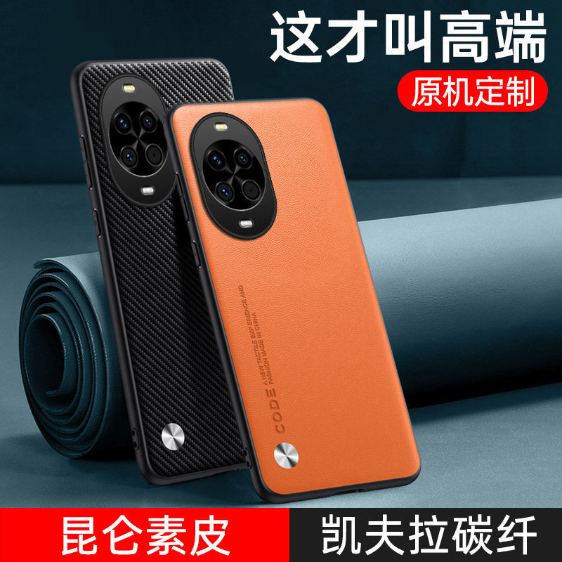 Suitable for Huawei Nova15 Mobile Phone Case, Nove15 Plain Leather Protective Cover, Kevlar Psn-Al00, All-Inclusive Anti-Fall Protection