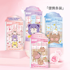 BOAE卡通益生菌漱口水清涼溫和潔淨清新口腔一次性條狀盒裝果味