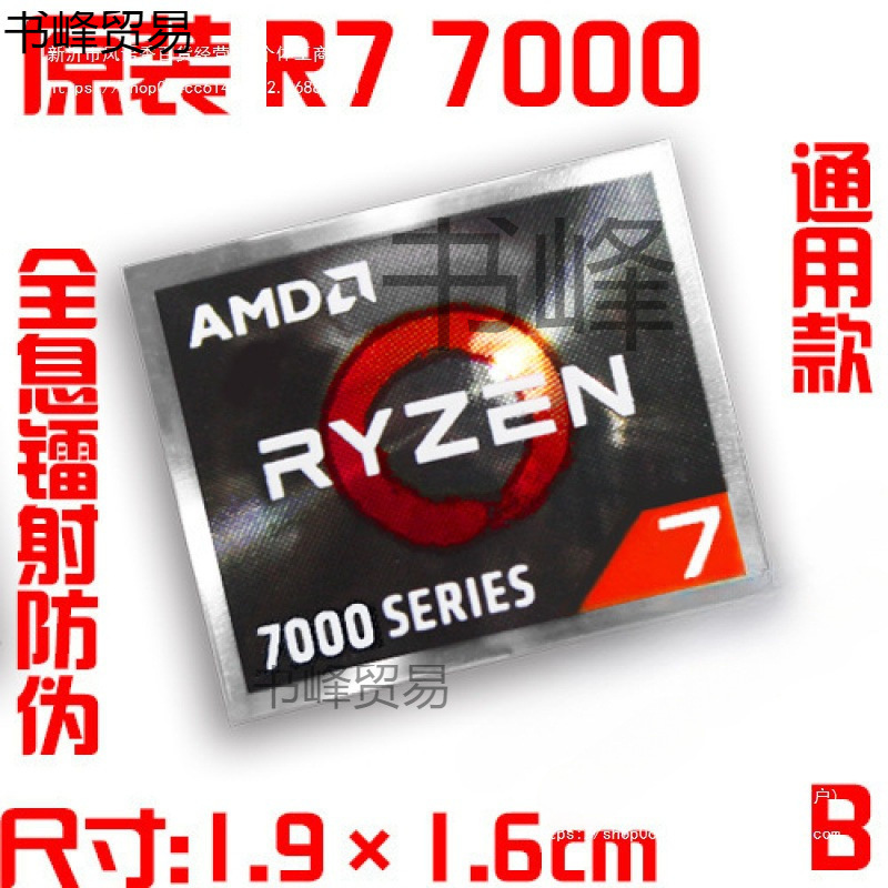 Amd Ryzen Ryzen R9 R7 R5 R3 5000Cpu Computer Sticker Notebook Label