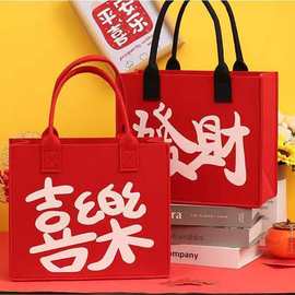新款ins风毛毡手提包小红薯同款喜乐发财毛毡托特包高颜值礼品袋