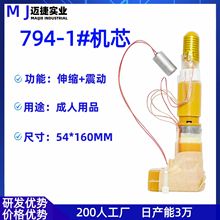 794-1���יCо С����+��u����+��늾�+�F��N15����������Ʒ�M��