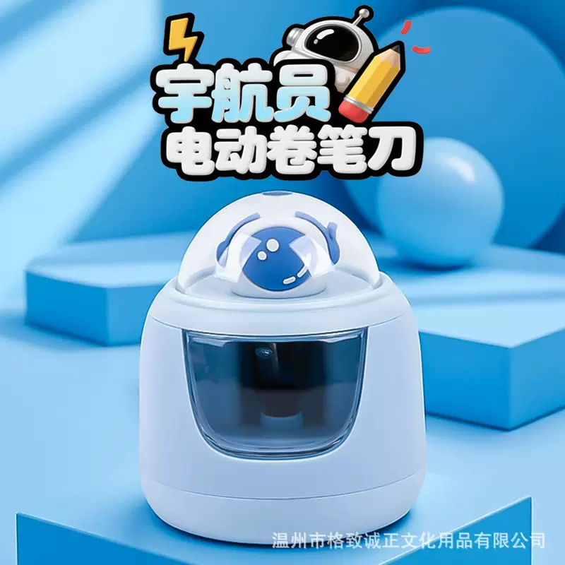新款儿童电动卷笔刀全自动削笔机转笔刀小学生用幼儿园省力批发