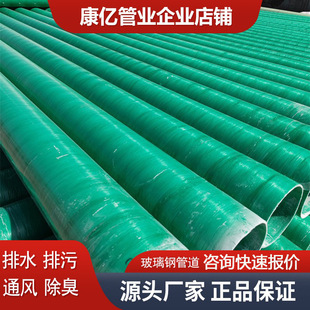 �����ͨ�L�ܵ�����ʽ������ˮ���p�@�AɰÓ��������ܵ����B����