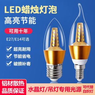 ledϞ�T����e14E27��С�ݿ�5w7w������βˮ��������Դ����ʡ늟�