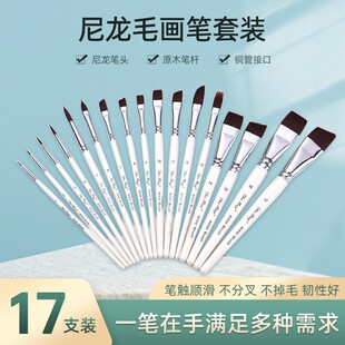 �沿���L���ùPˢ���P17֧���b�����P�����P�ŹP��ˢƽ��б�廨��