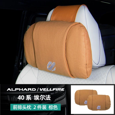 Pillow Alphard Vellfire 30 – Headrest - 40-series-alpha-exclusive-front-headrest-soronadupont-cotton-suede-brown2-pcs