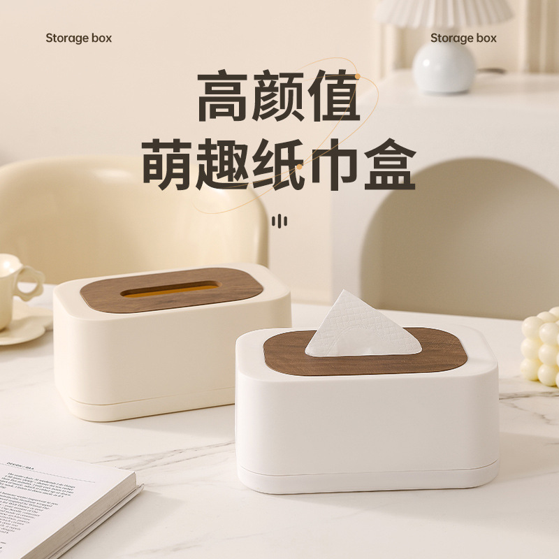 Spring-Loaded Household Commercial High-End Thickened Wooden Cover Tissue Box Living Room Bedroom Storage Paper Box Wooden Cover Napkin Box