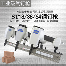 ST18ᔾ��ۚ��ᔘ�ST64��ᔘ�ST38���ᔘ�ˮ��u�������������