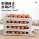 Factory direct egg storage box multi-layer automatic sliding refrigerator side door egg special rack super space-saving