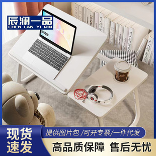 Liftable Desktop Bed Small Table Folding Desk Laptop Computer Bedroom Lazy Dormitory Learning Wooden Table Board
