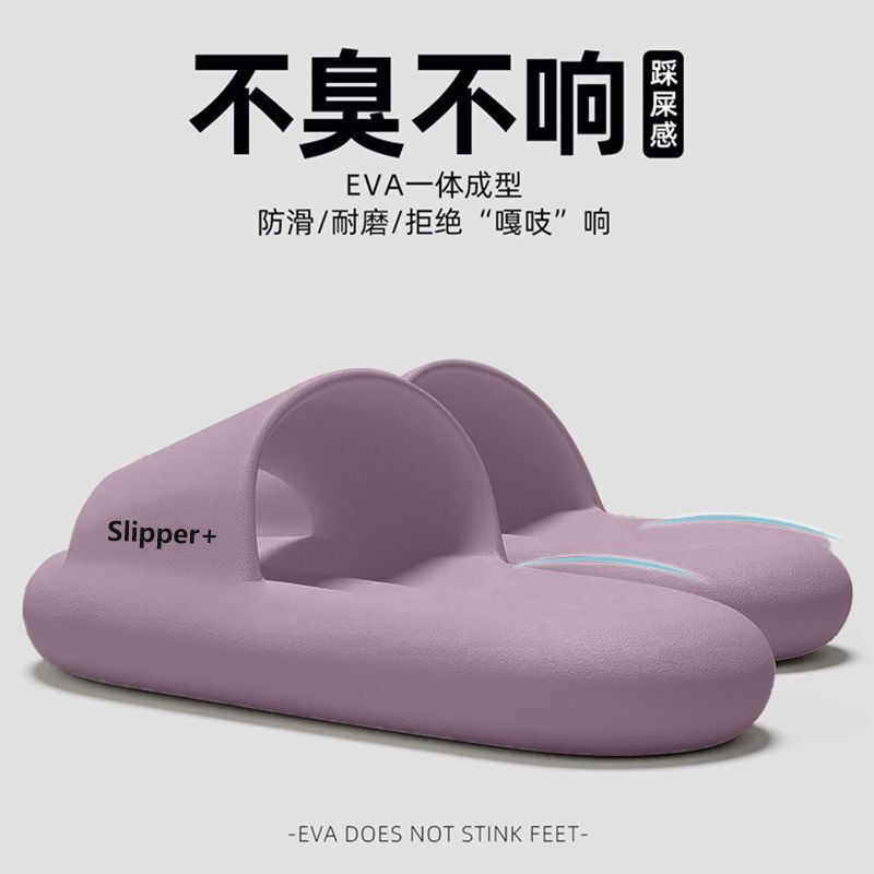 Chao ソフトソールホームスリッパ、カップル用夏の新しいアウターウェア、滑り止め、無臭、ノイズレス、快適なソフト弾性屋内スリッパ|undefined