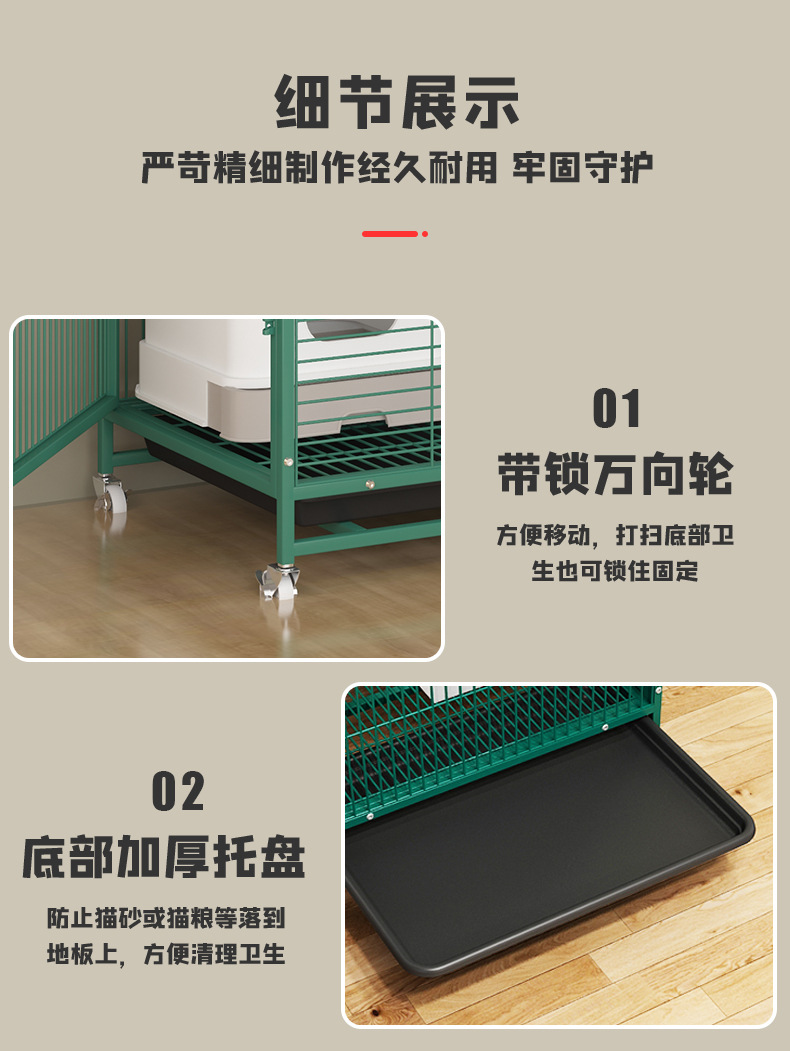 圆顶猫笼详情_08.jpg
