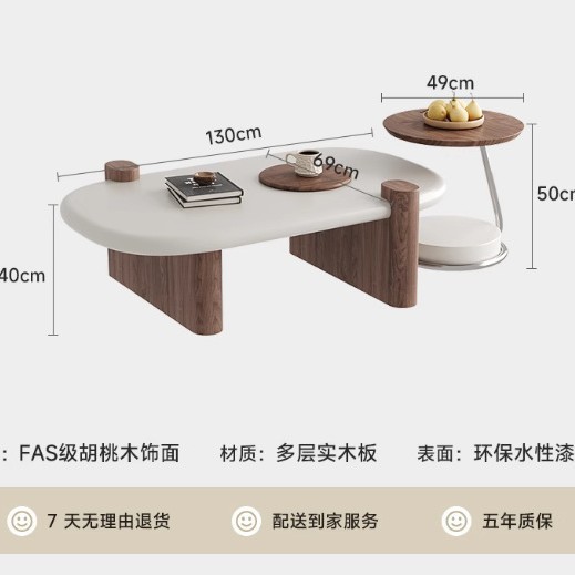 中古风实木茶几高级感客厅家用现代简约2025新款椭圆形设计师茶桌|undefined