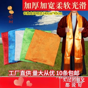 �S��ֱ�N���_�����Ʒ�Ӻ���ɫ���P�Ứ�ɹ����赸���l