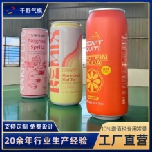 充气瓶子气模户外活动展示仿真充气酒瓶易拉罐模型pvc闭气广告瓶