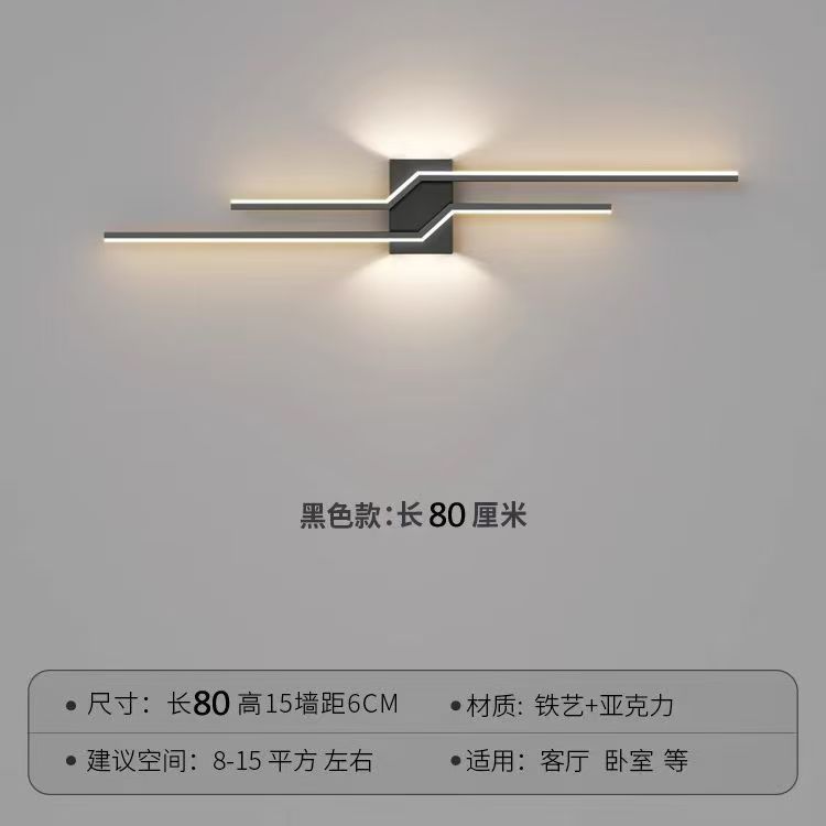 Minima lámpara de cabezal de cama de dormitorio 2024 nuevo LED TV luz de fondo lámpara de pared sofá lámpara de pared de explosión transfronteriza lámpara de pared