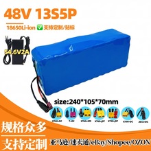 ���l늄�܇�늳�48v 13S5P 50Ah ����܇����܇18650늳ؿ羳����