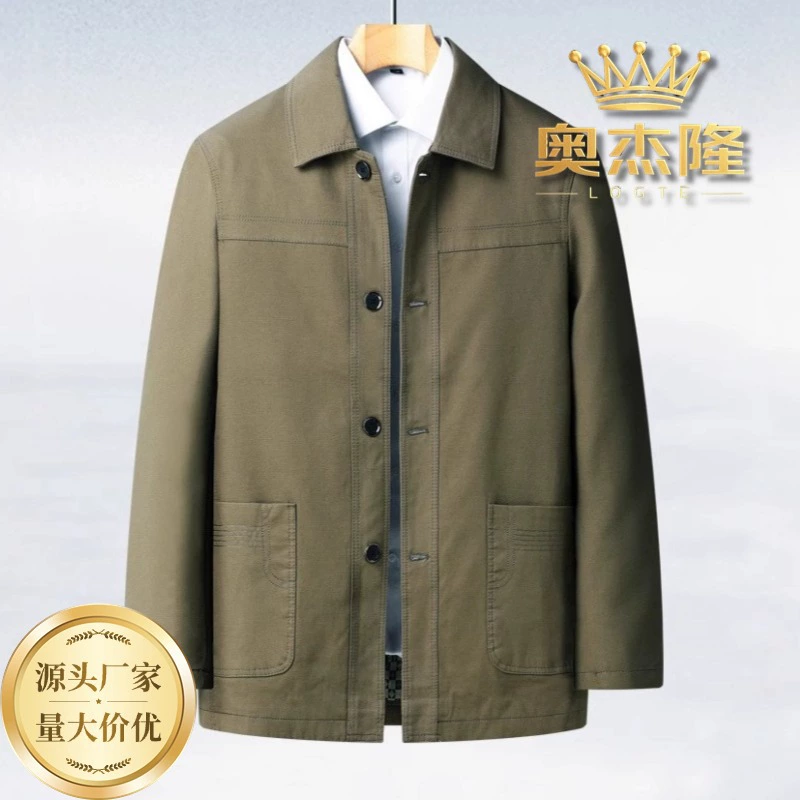 Папа весенняя и осенняя куртка куртка на улице