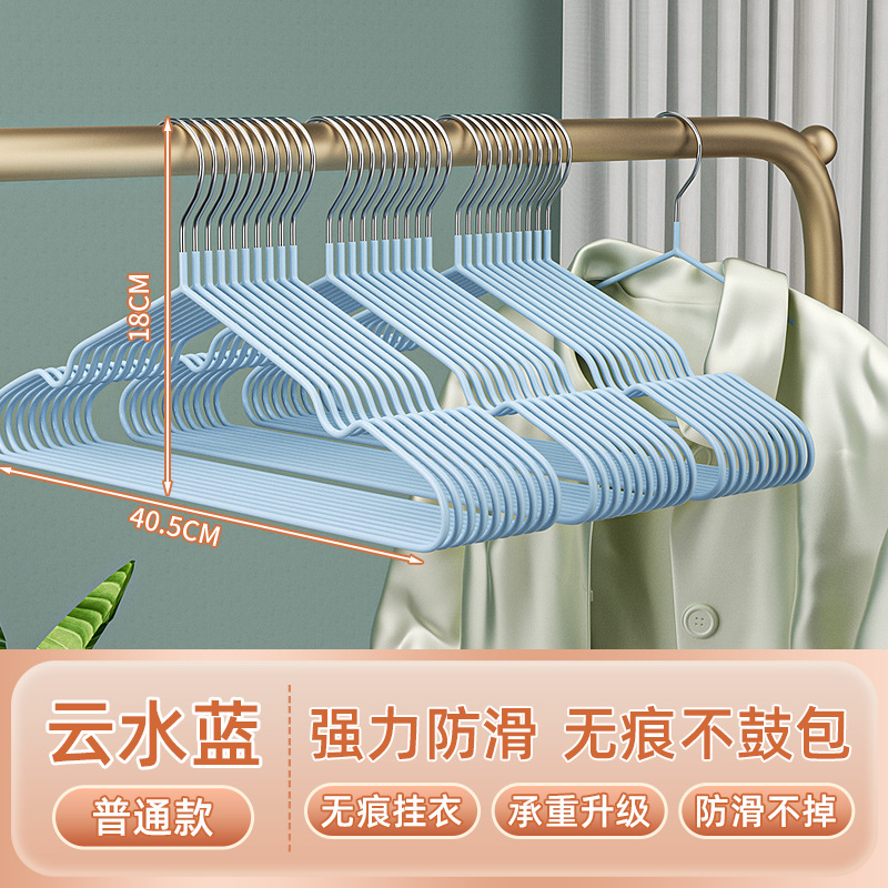 衣架家用挂衣晾衣架加粗加大成人无痕防滑晾衣撑宿舍学生晾衣服架|undefined