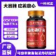 Beijing Tongrentang Antarctic deep sea krill oil gel candy soft capsule phospholipid fish oil content high official genuine goods