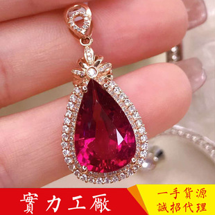 Counter Genuine Large Carat Pigeon Red Tourmaline Pendant Women's 18K Gold Natural Ruby Drop Necklace