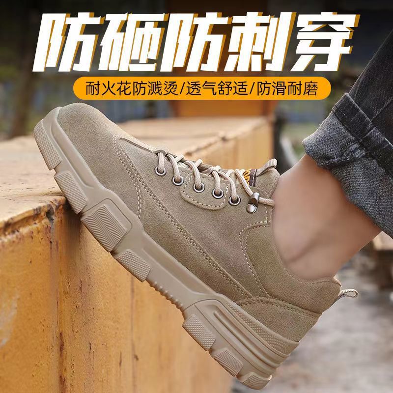夏季劳保鞋男女钢包头防砸防刺穿轻便透气防滑耐磨电焊工安全鞋