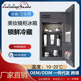 冰箱;恒温酒柜;车载冰箱