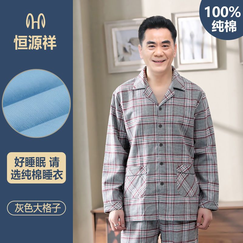 Pijamas de los hombres de primavera y otoño 100% algodón de manga larga de verano delgado de mediana edad y ancianos de algodón papá traje de desgaste para el hogar