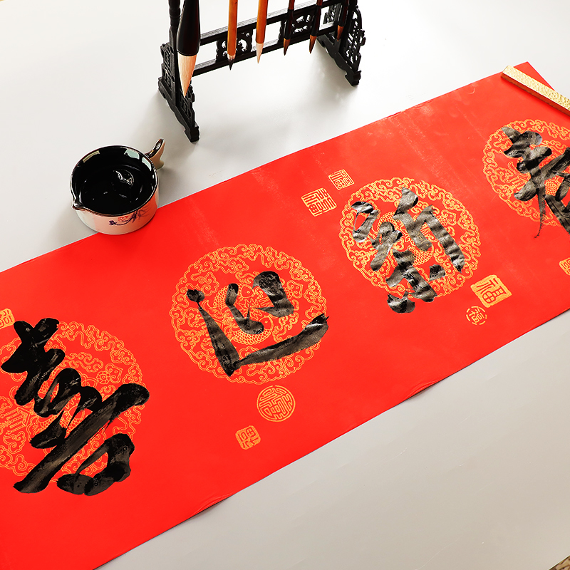 蜡染万年红长卷对联宣纸 加厚不褪色 练字写春联