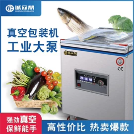 封口机械;多功能包装机;充填机械