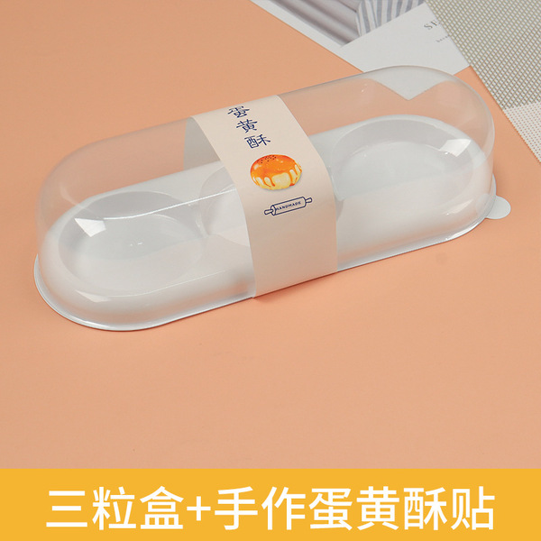 Fart Tao Xue Mei Niang 2 capsules/3 grains of 4 grains of egg yolk…