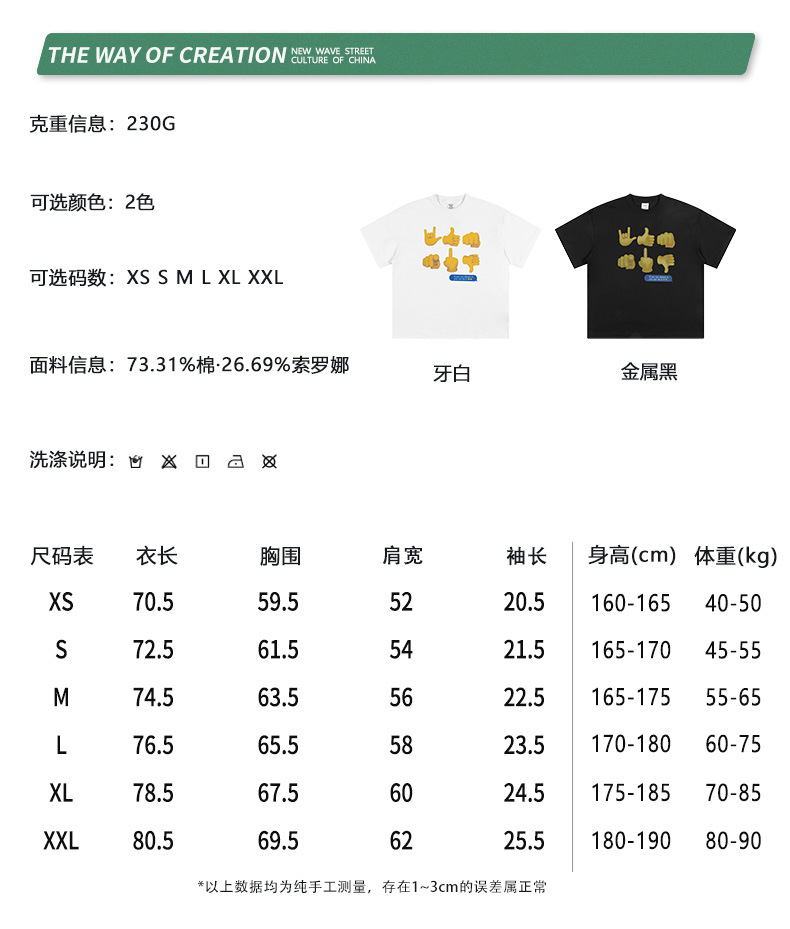 新尺寸标2.jpg