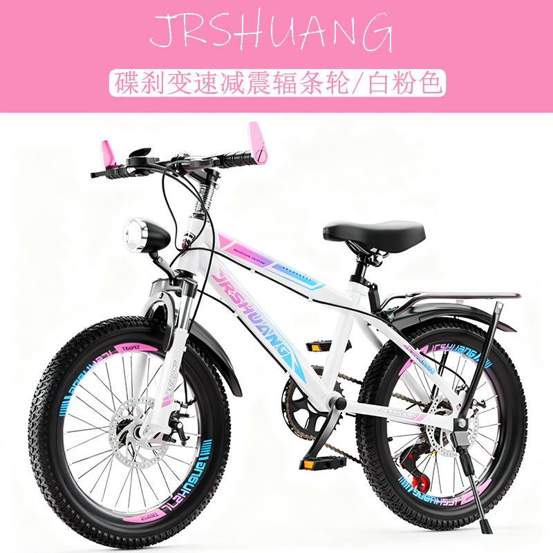 bicicleta de montaña para niños y niñas al aire libre bicicleta de moda juvenil ligera 18 pulgadas 20 pulgadas 22 pulgadas 24 pulgadas 26 pulgadas image 27