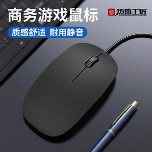 Business Office Mouse Wired 1m USB Home 1Pcs Hot-Blooded Craftsman / Dn02
