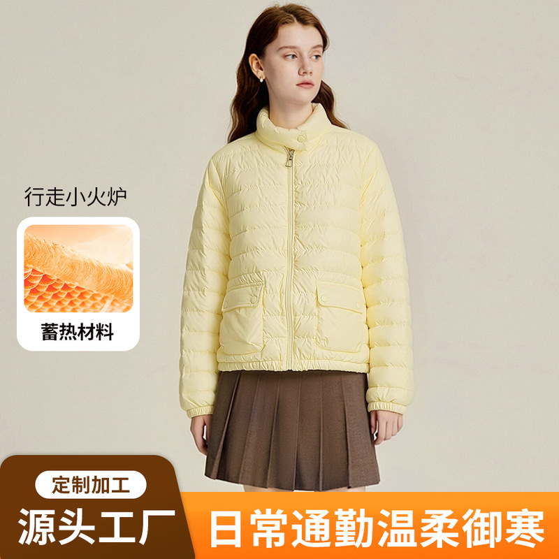 New Style Stand Collar 90% White Duck down Lightweight Short down Jacket for Petite Sizes, Solid Color Versatile Warm Coat, Slim Fit and Flattering