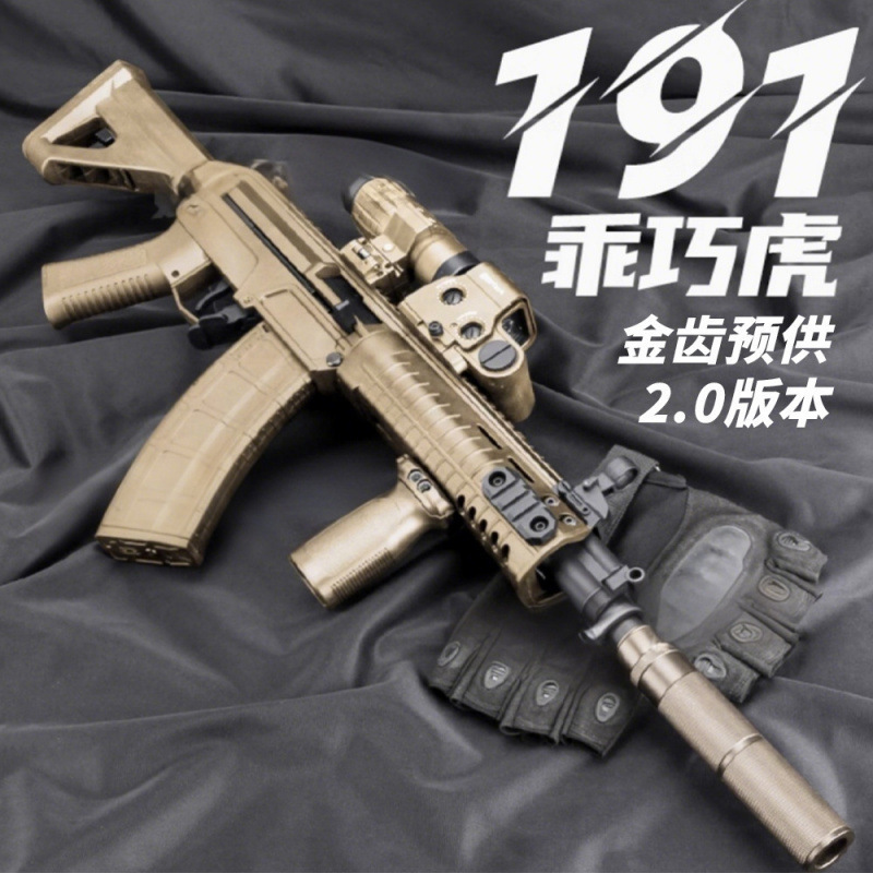 ���ɻ�191�l����늄���ߘ�qbz192ͻ����wargame����csģ�Ϳɴ��l