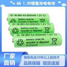 1.2V5̖��7̖懚���늳�600mah���늄���ˢ�����b�������늳�